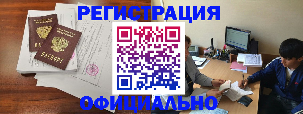 временная регистрация надежно в Калязине