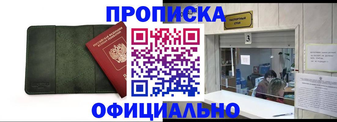 временная регистрация 2025 в Калязине