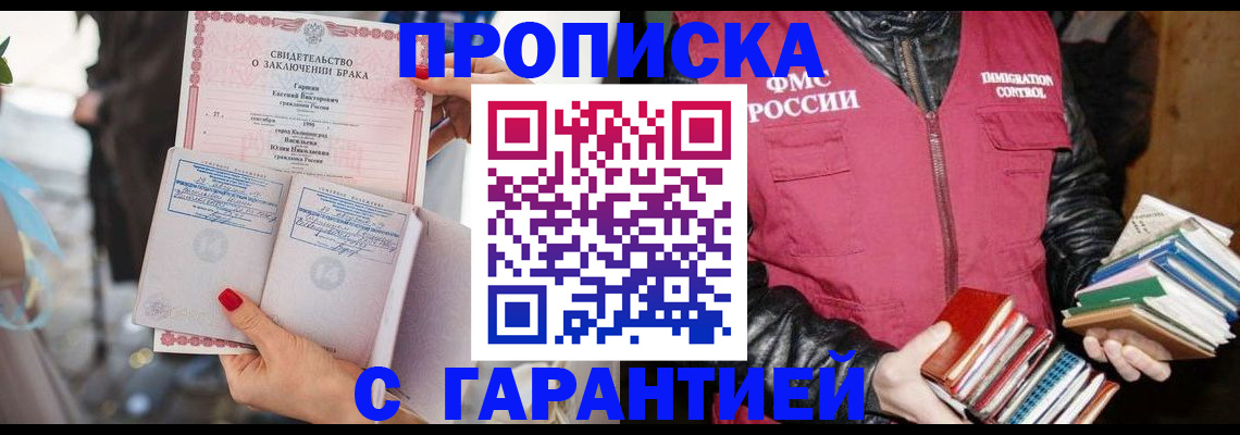 временная регистрация поиск в Калязине