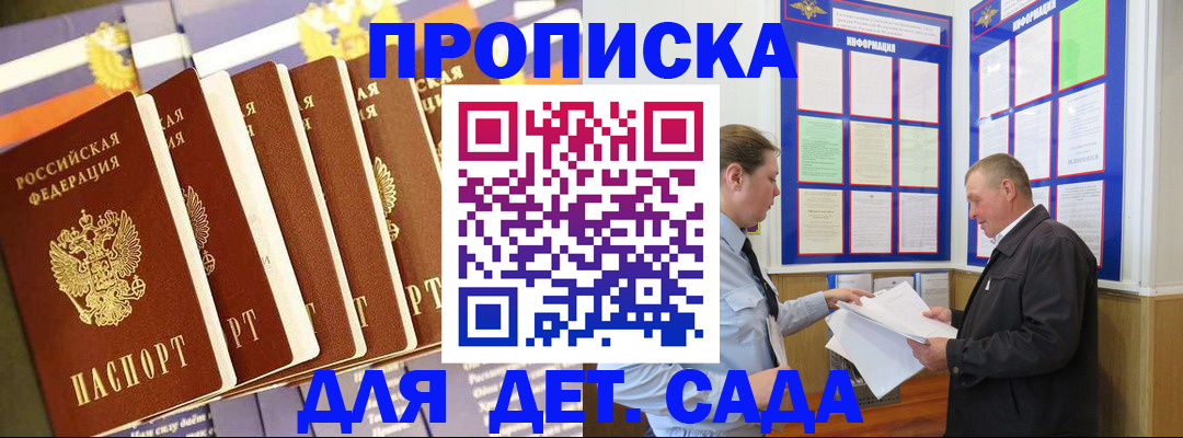 прописка регистрация в Калязине