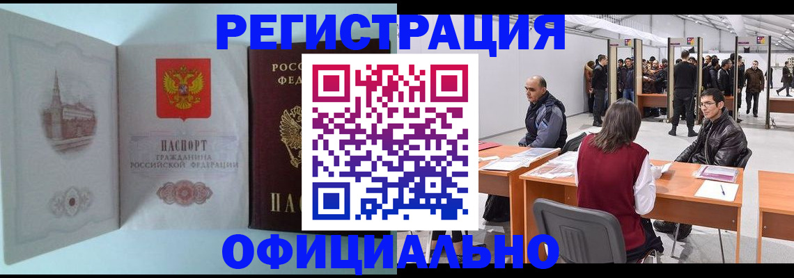 прописка для школы в Калязине
